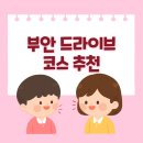 아리울사계절죽집 이미지