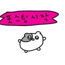 놀터글램핑 이미지
