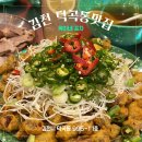 옥이네포차 이미지