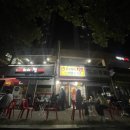 꼬꼬아찌백양점 이미지