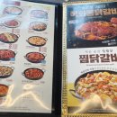유가네닭갈비신대방삼거리역점
