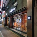 교촌치킨옥교점
