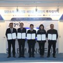 (주)대한이앤이 이미지