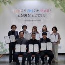 반송동행정복지센터 동정회의실 네이버블로그