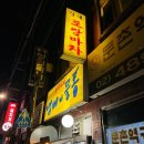 냄비와물통 이미지