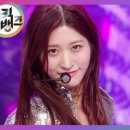 [20231103] eite INDEPENDENT WOMAN - KBS 뮤직뱅크 (Music Bank) 이미지
