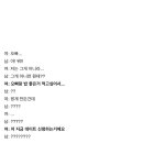 컴돌이