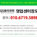 썬3호 태양광발전소 이미지