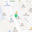 헤파2관학원