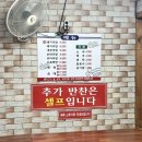 신돼지국밥 | 토성역 부산대병원 근처 밥 맛집 추천 신밀양돼지국밥 내돈내먹 솔직후기