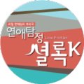 (주)디지털씨앤엠