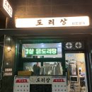 수원시 팔달구 중부대로106번길 이미지