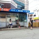 명천탕 이미지