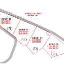 공유물 분할 매매 계약서 이미지