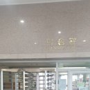 카이스트 다솜관 이미지