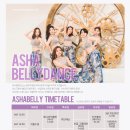 벨리댄스초급 이미지