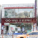 제오헤어등촌역점 이미지