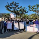 순천고등학교 이미지