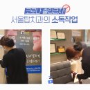 서울탑치과병원 이미지