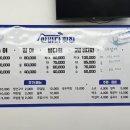 큰산바다 네이버블로그