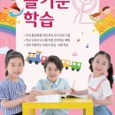 빛샘학원