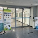 다대건강생활지원센터 이미지