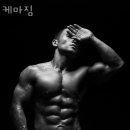 케마짐 이미지