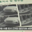 주정차80 이미지