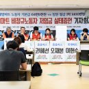 정동마트 이미지