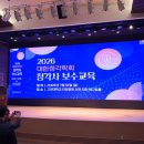 은평성모보청기청각연구센터 | 의왕군포보청기, 청각사 보수교육 다녀오다