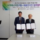 (주)대호에너지 이미지