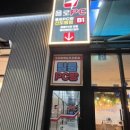 욜로PC방 신도림점 이미지