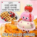 콩나물솥뚜껑오겹살