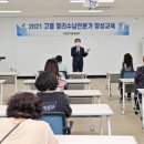 정리수납 자격증 취득반 이미지