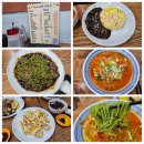 차이나 면사무소 이미지