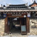 청학동회관 이미지