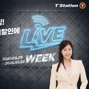 티스테이션 이미지