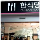 세마중학교 이미지