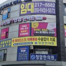 으뜸플러스 안경 율량점 | 청주 안경점 추천 으뜸플러스 율량점 부제 : 까다로운 아들 안경맞추기.