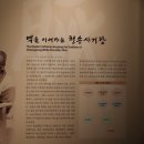 청송사기장 이미지