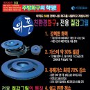 신전떡볶이탕정점