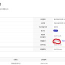 중앙행정심판사무소 이미지