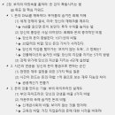 돈의비밀 - 06. 돈을 버는 세 가지 방법 | 돈을 인격처럼 대할 때 시작되는 진짜 부자의 길 - 습관과 태도가 돈의 흐름과 운을 완전히 바꾼다