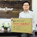 홍보여행사㈜ 이미지