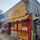 남악참숯불갈비 이미지
