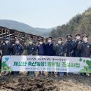부영축산