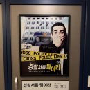 동서안경 | 익산놀거리 마스터키 방탈출 성공 후기🔑 (신동 / 원광대학로) 🔍