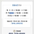 병점2로 이미지