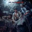 황궁모텔 | [티빙]몸값 후기, 결말, 시즌2(스포O)