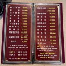 친친객잔 | 군산 친친객잔 : 짬뽕의 도시에서 인정받은 현지인 중국집 찐맛집